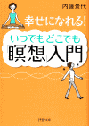 �w�K���ɂȂ��I���ł��ǂ��ł��u�ґz�v����x�������낵(PHP����)